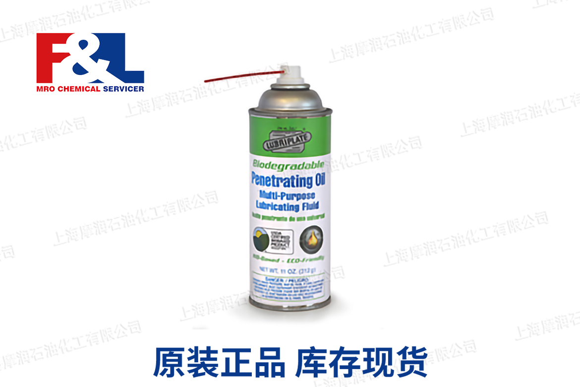 lubriplate威氏 BiodegradabPenetrating Oil 11 oz. aerosol